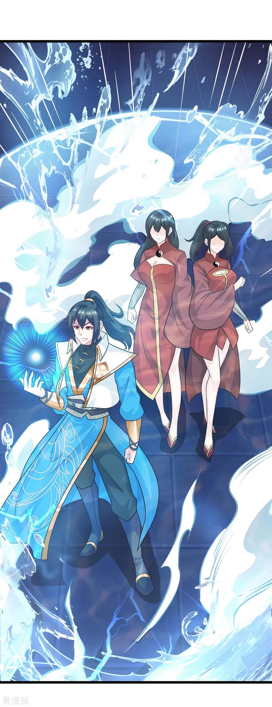 第234话 杀我，不可能3