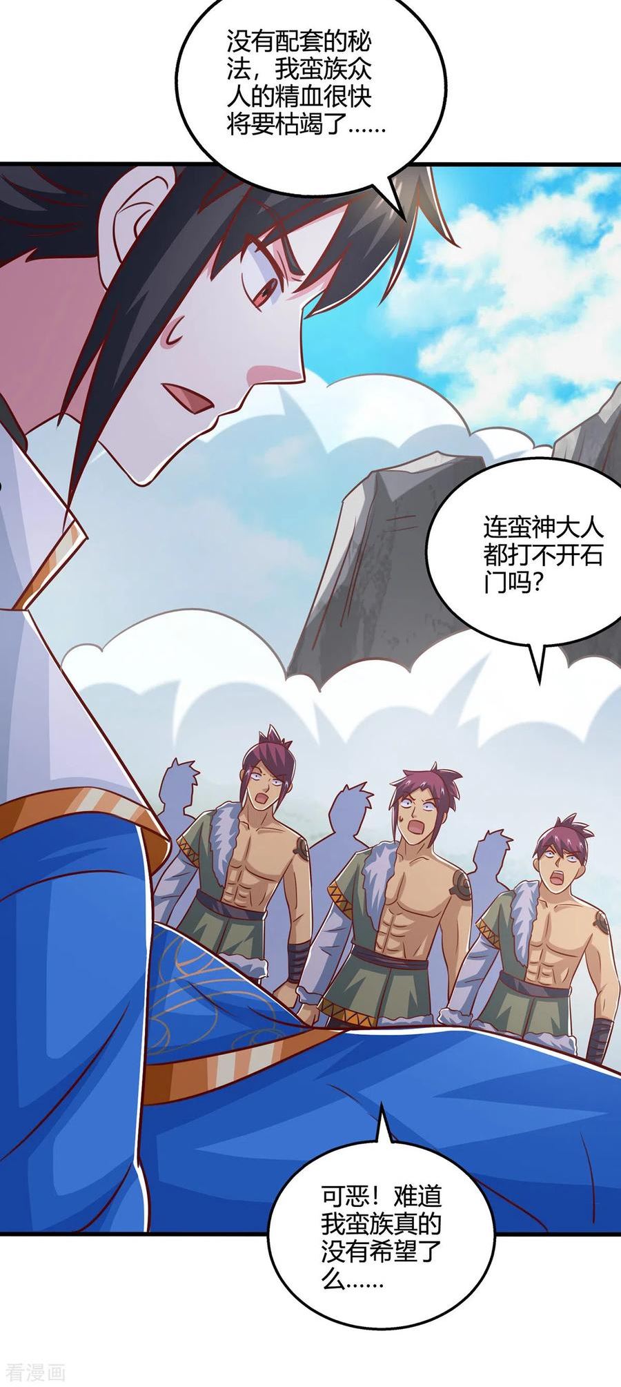 第387话 给我开！1