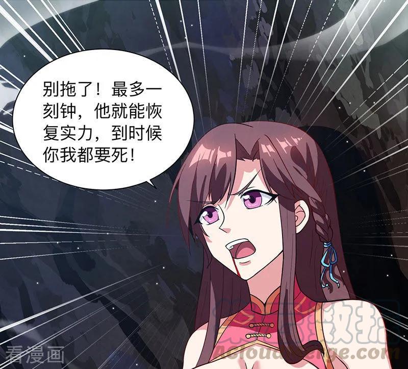第11话 快杀了他！0