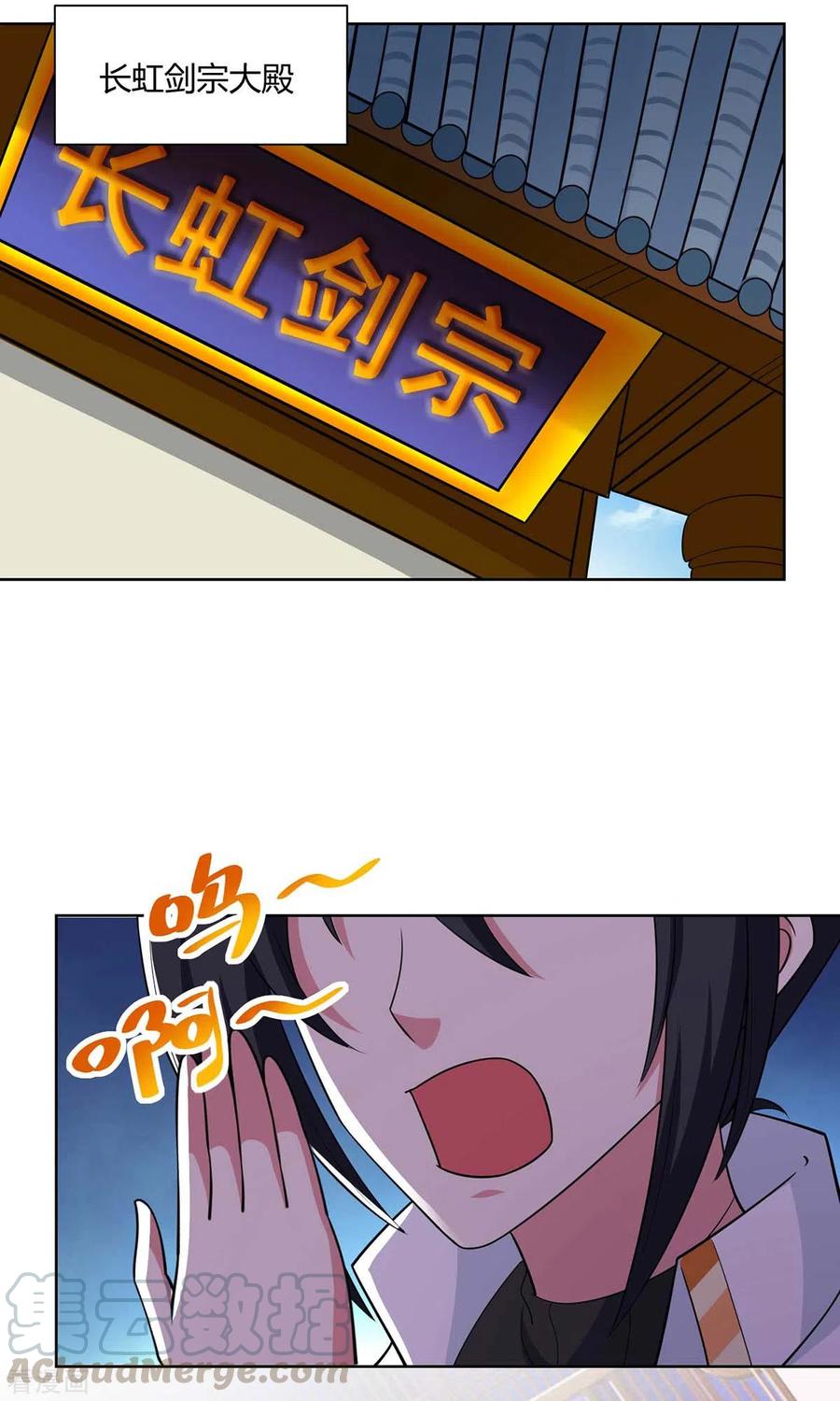 第276话 前往剑国皇都0