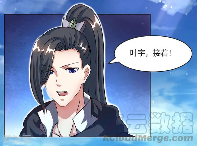 第71话 地士聚灵0