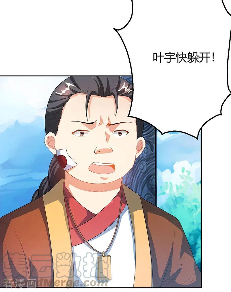 第88话 邪法4