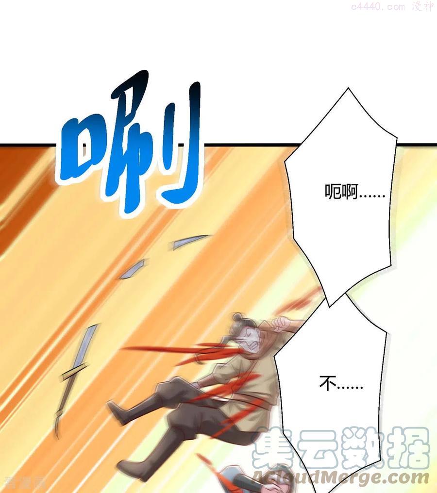第354话 势不可挡2