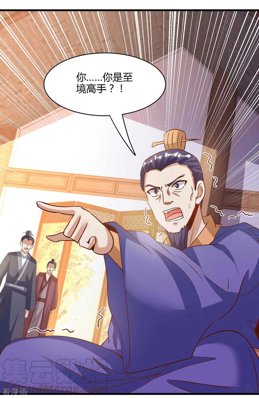 第279话 套近乎4