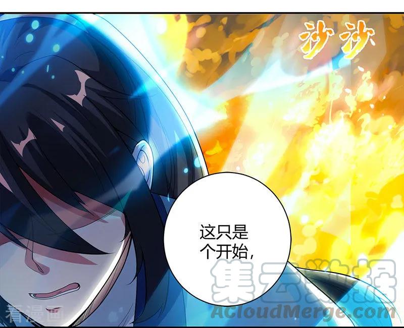 第99话 一个都不能留！0