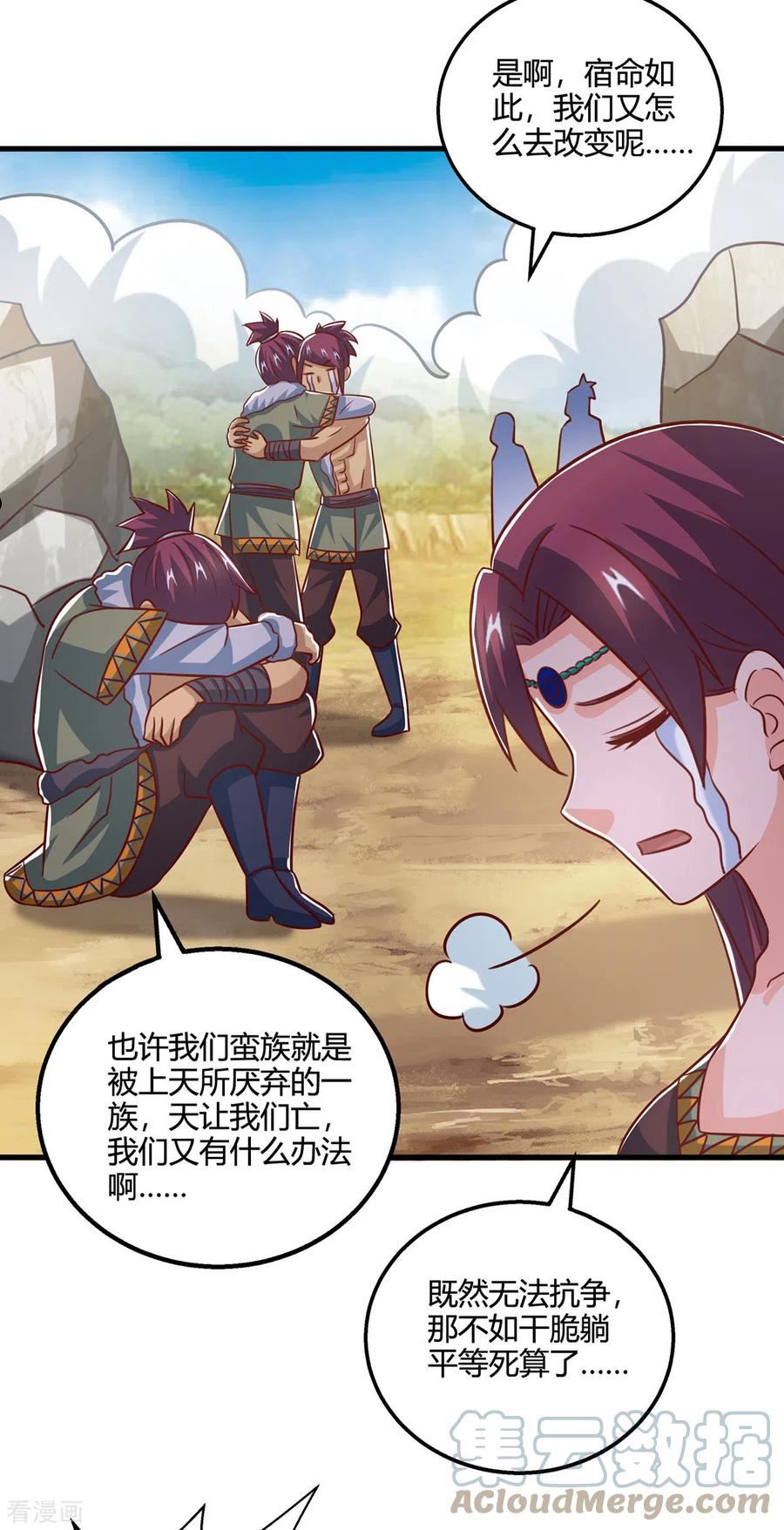 第387话 给我开！4