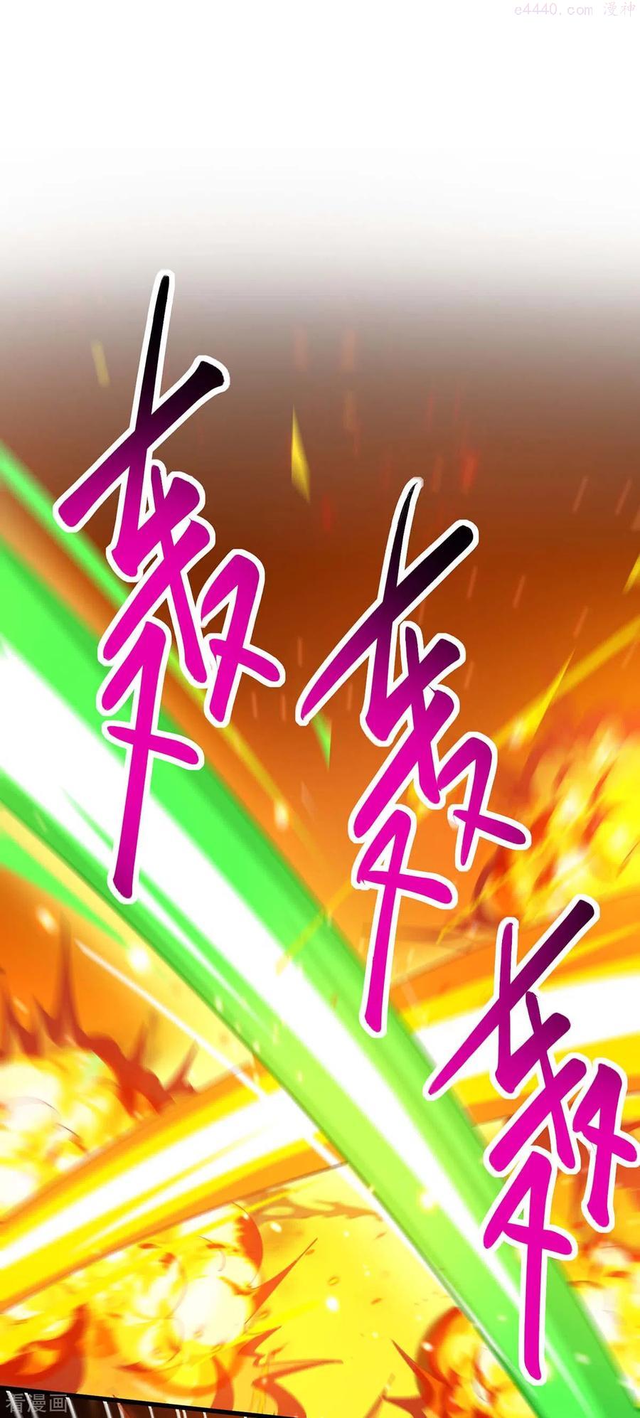 第338话 出手相助3