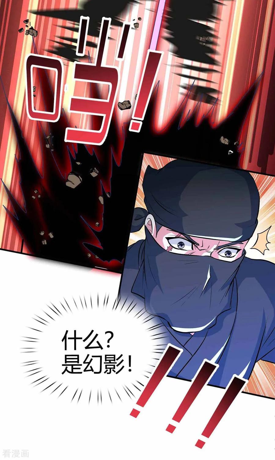 第128话 说话不算数1