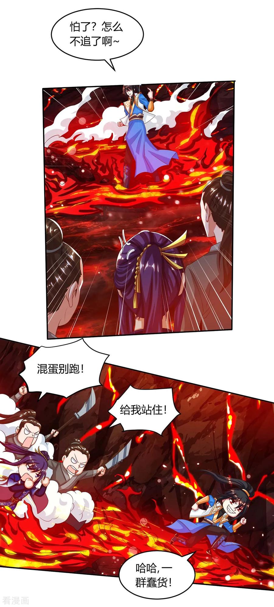 第160话 他是人吗？1