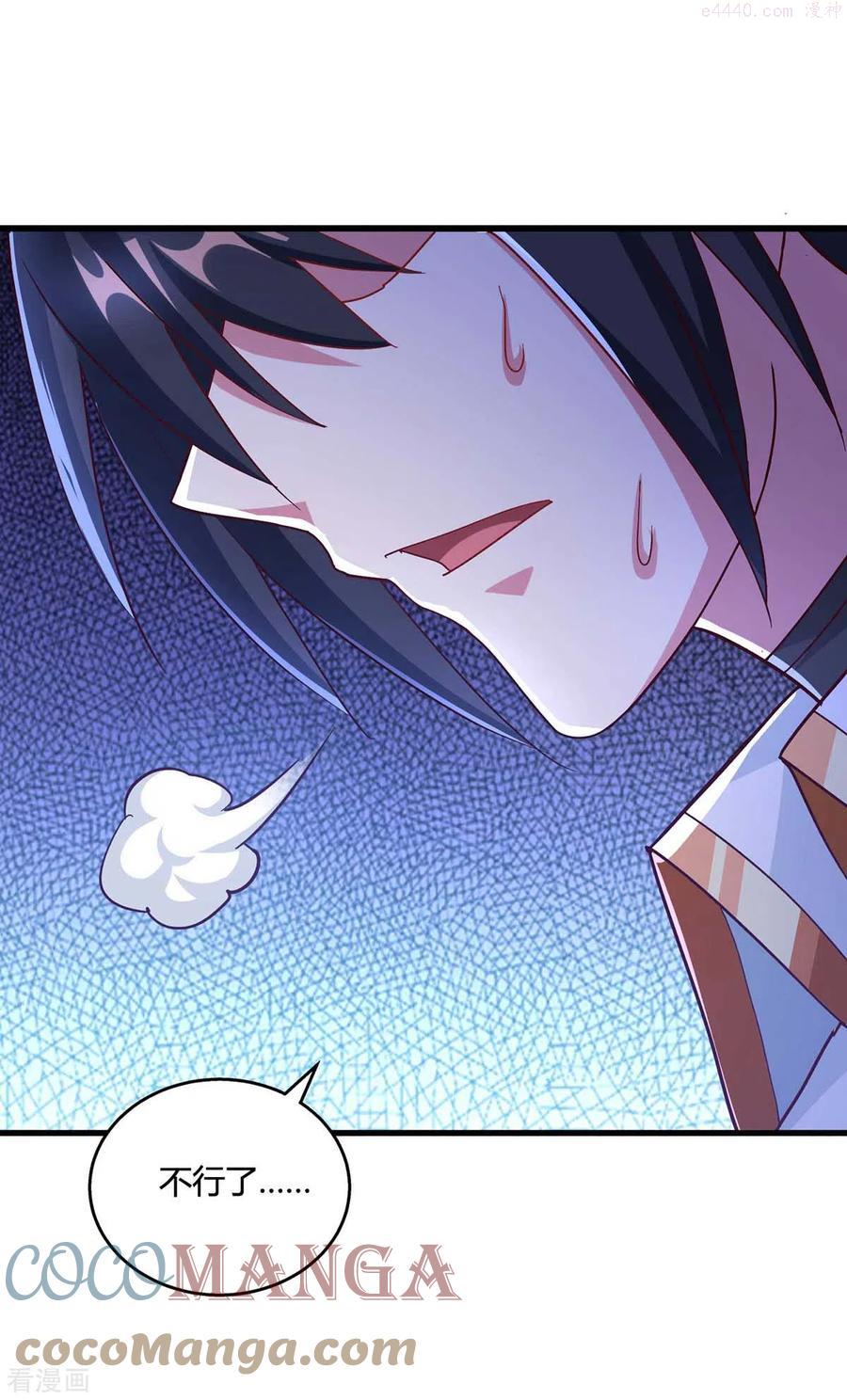 第311话 感悟剑意0