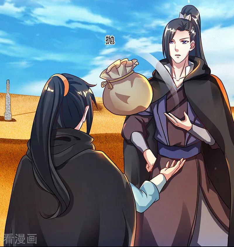 第71话 地士聚灵1