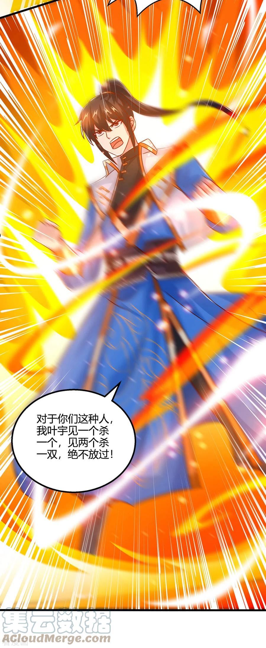 第419话 幡然悔悟2
