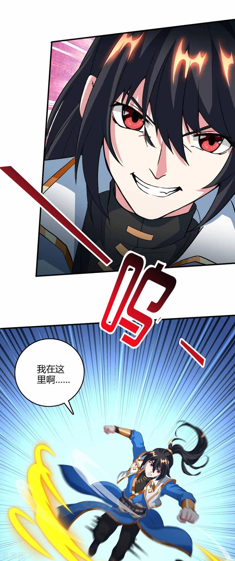 第128话 说话不算数2