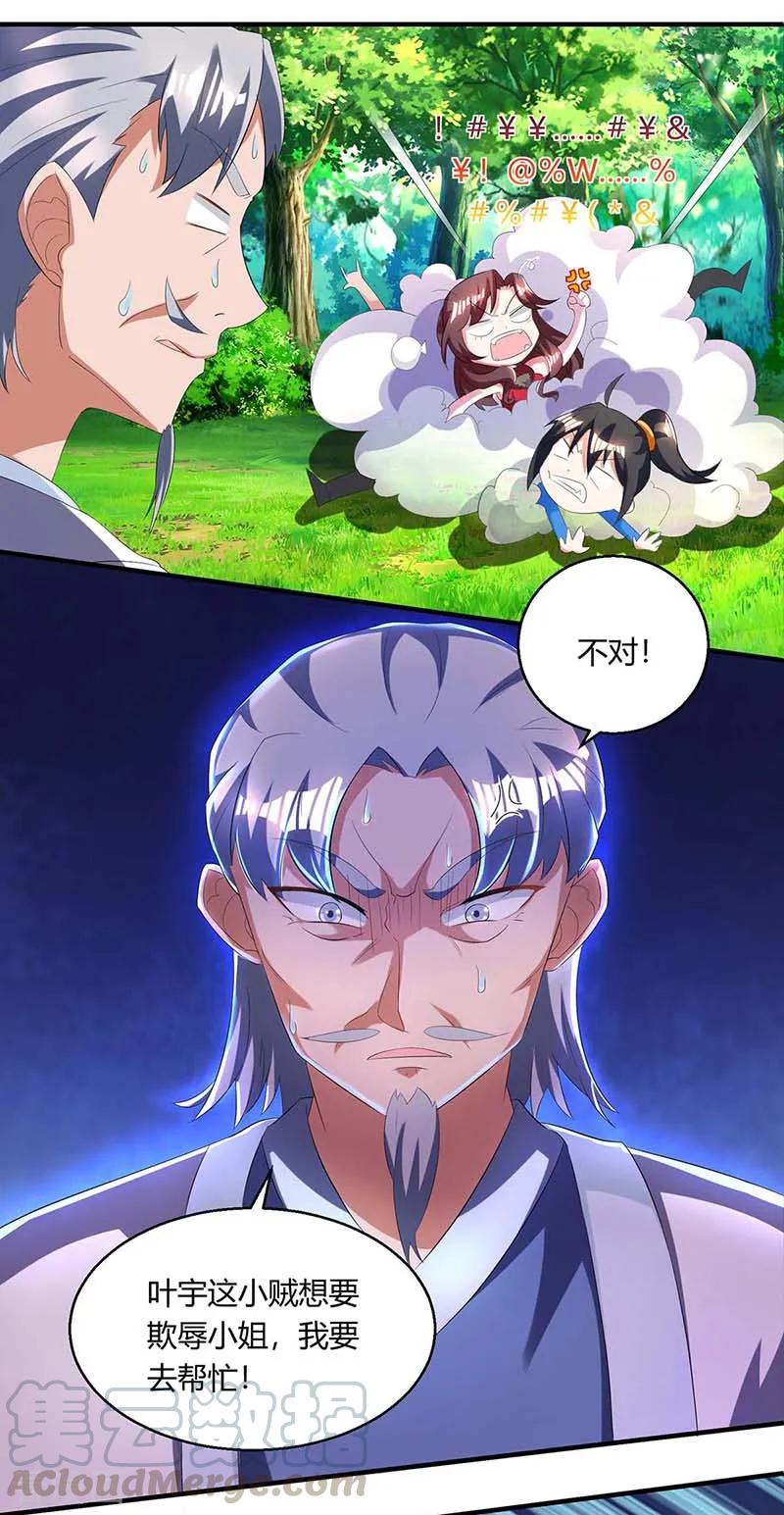 第142话 鬼穴0