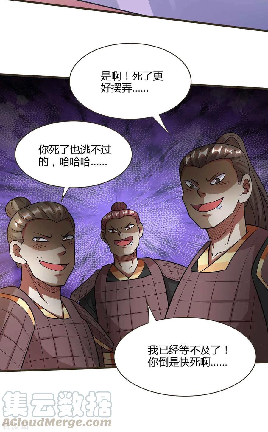 第293话 及时雨2