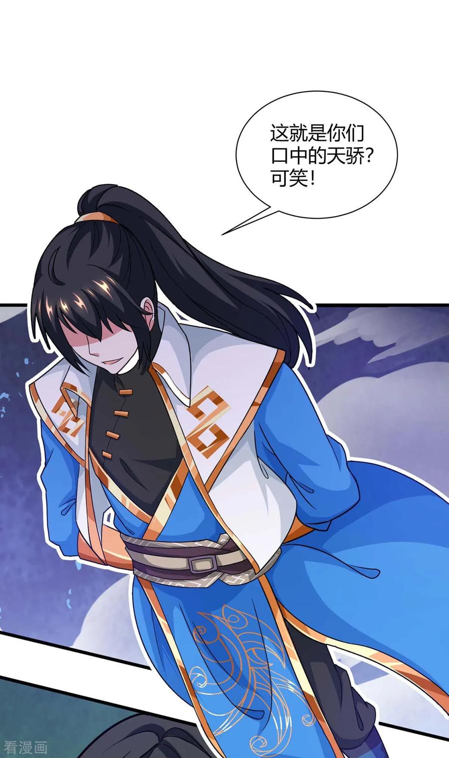 独步逍遥动漫在线观看全集免费播放不卡顿星辰漫画,第214话 你可以的4图