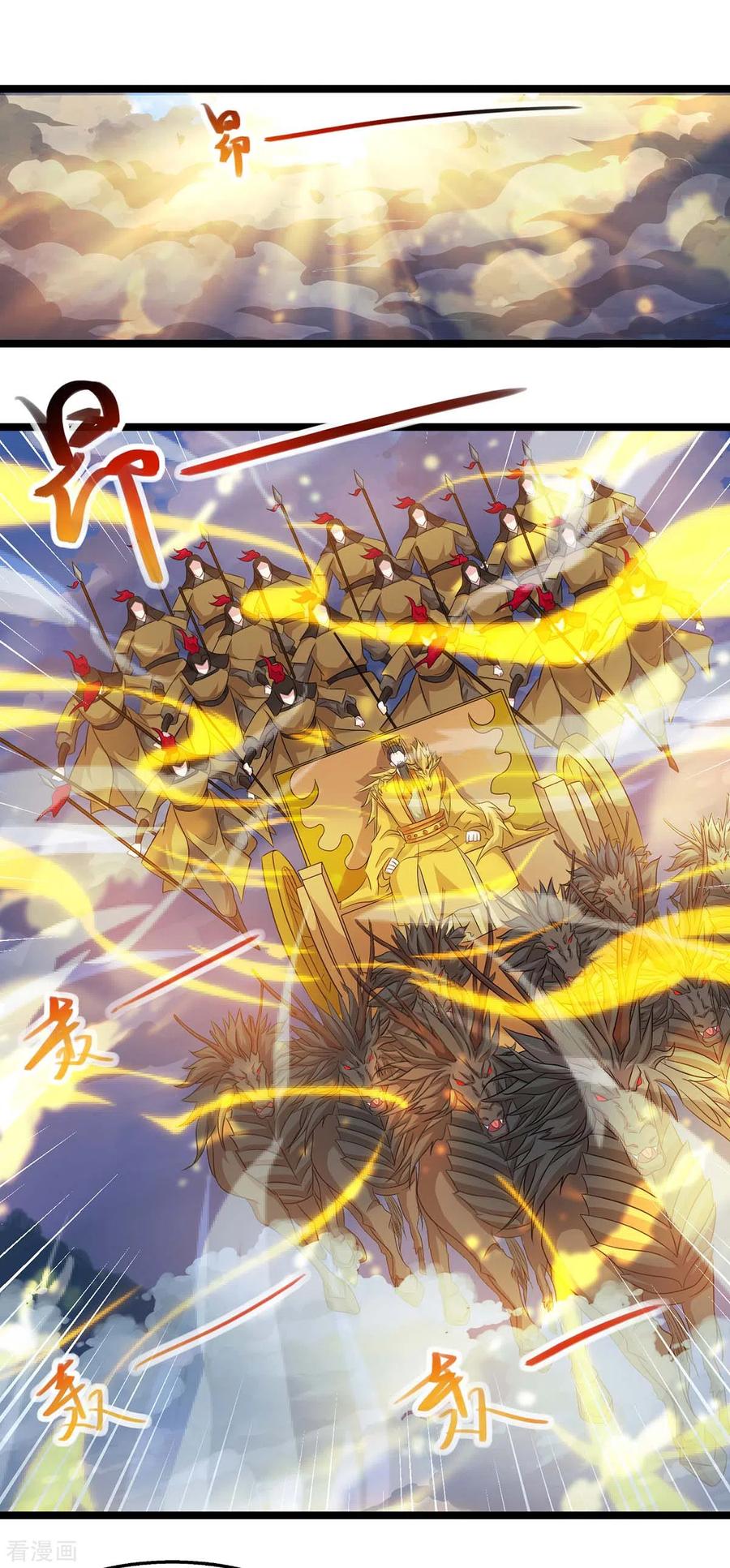 第240话 联合绞杀0
