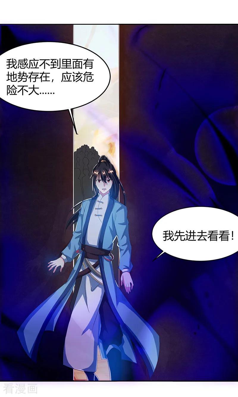 第114话 惊世之门3