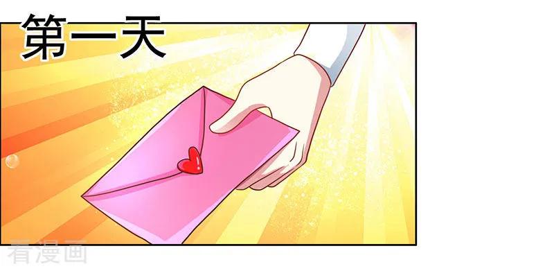 第54话 抢夺功绩2