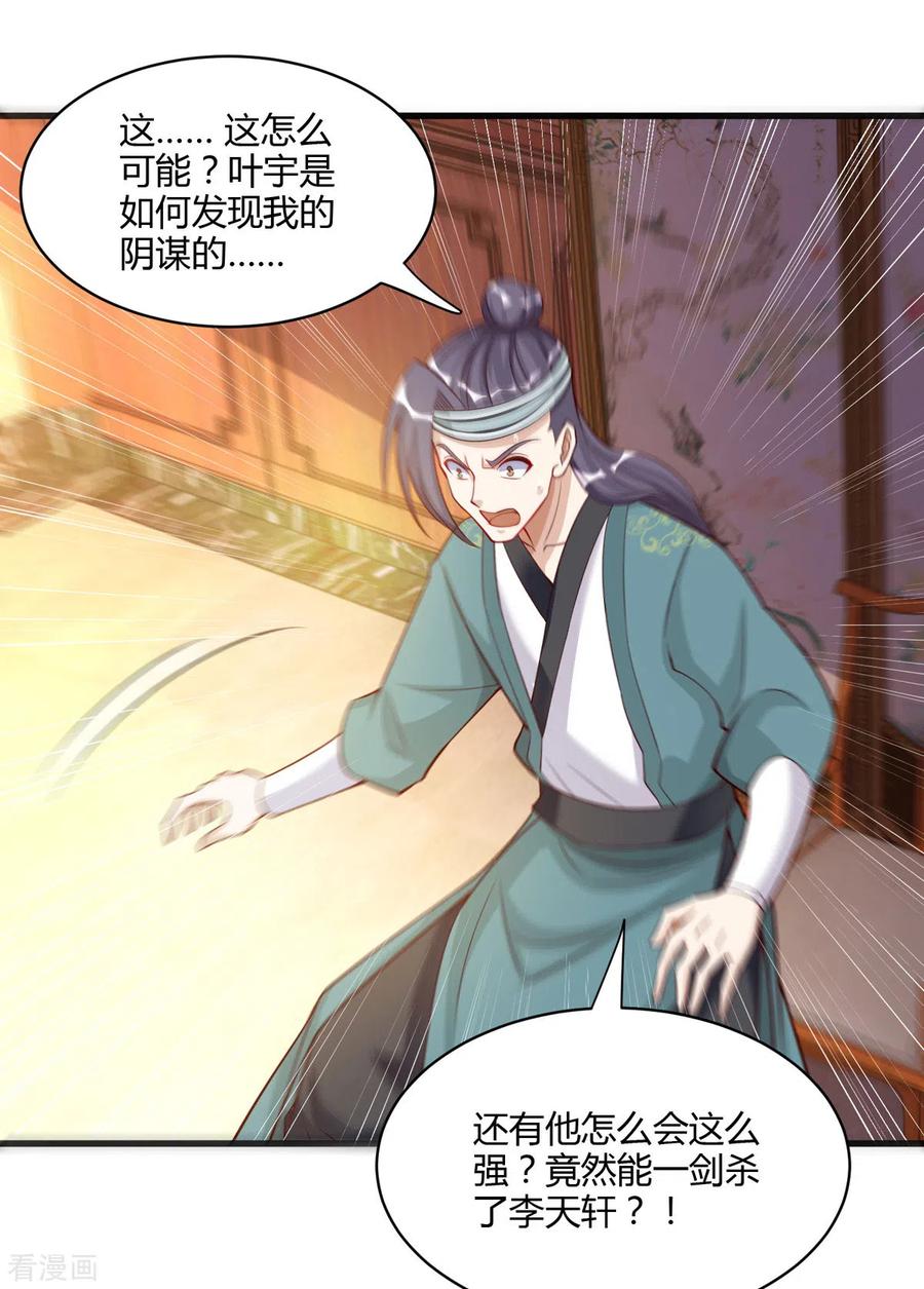 第284话 突破1
