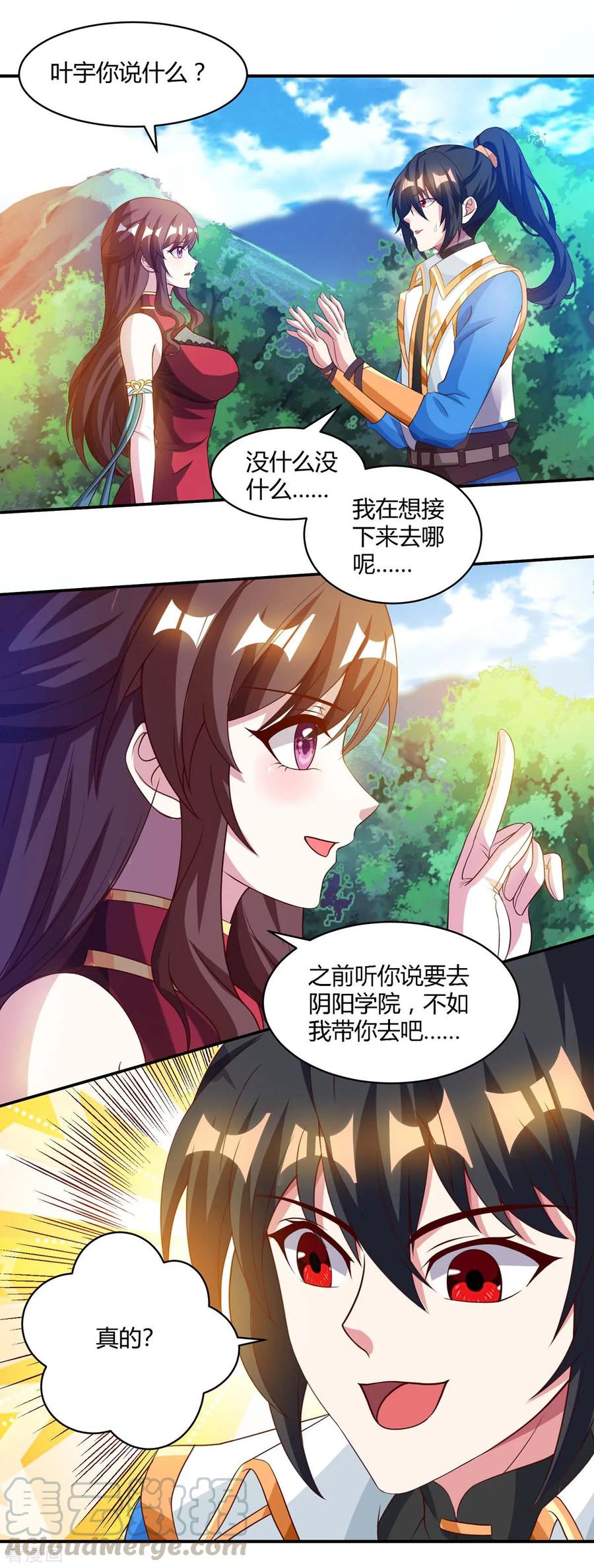第148话 救人0