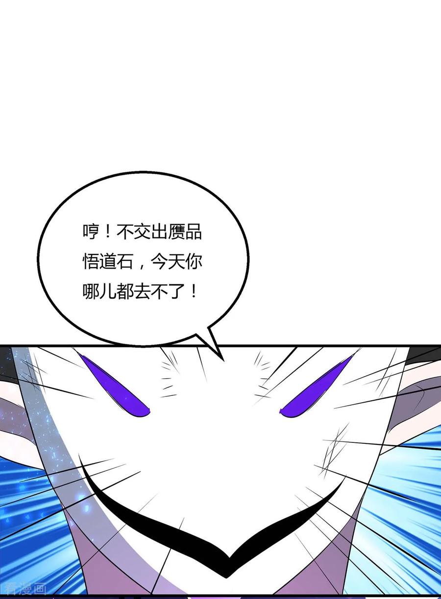第213话 还有谁0