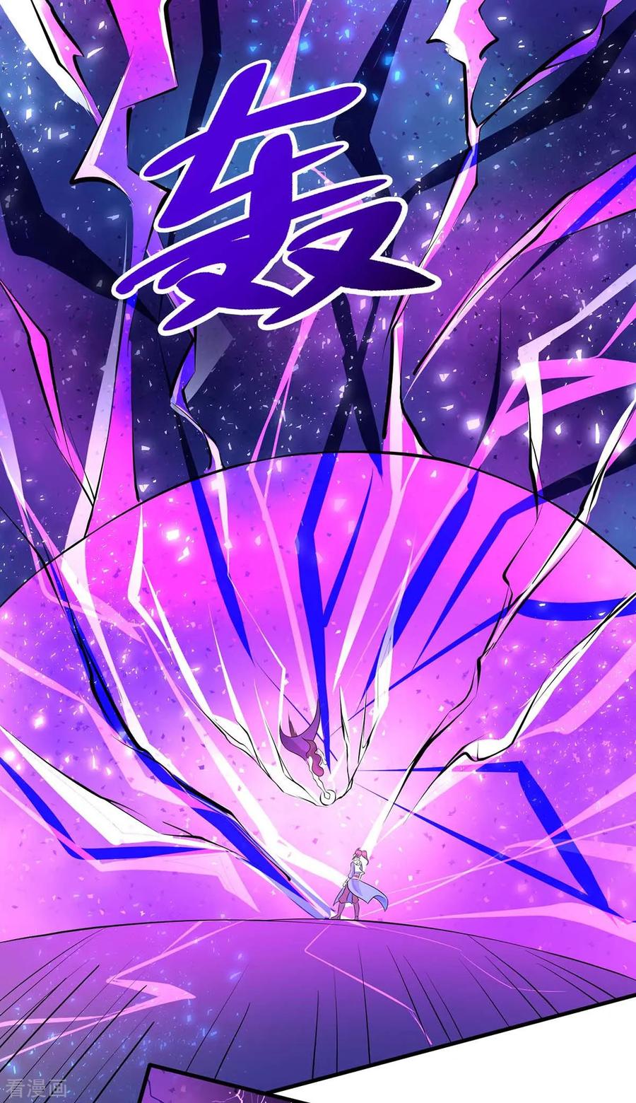 第213话 还有谁3
