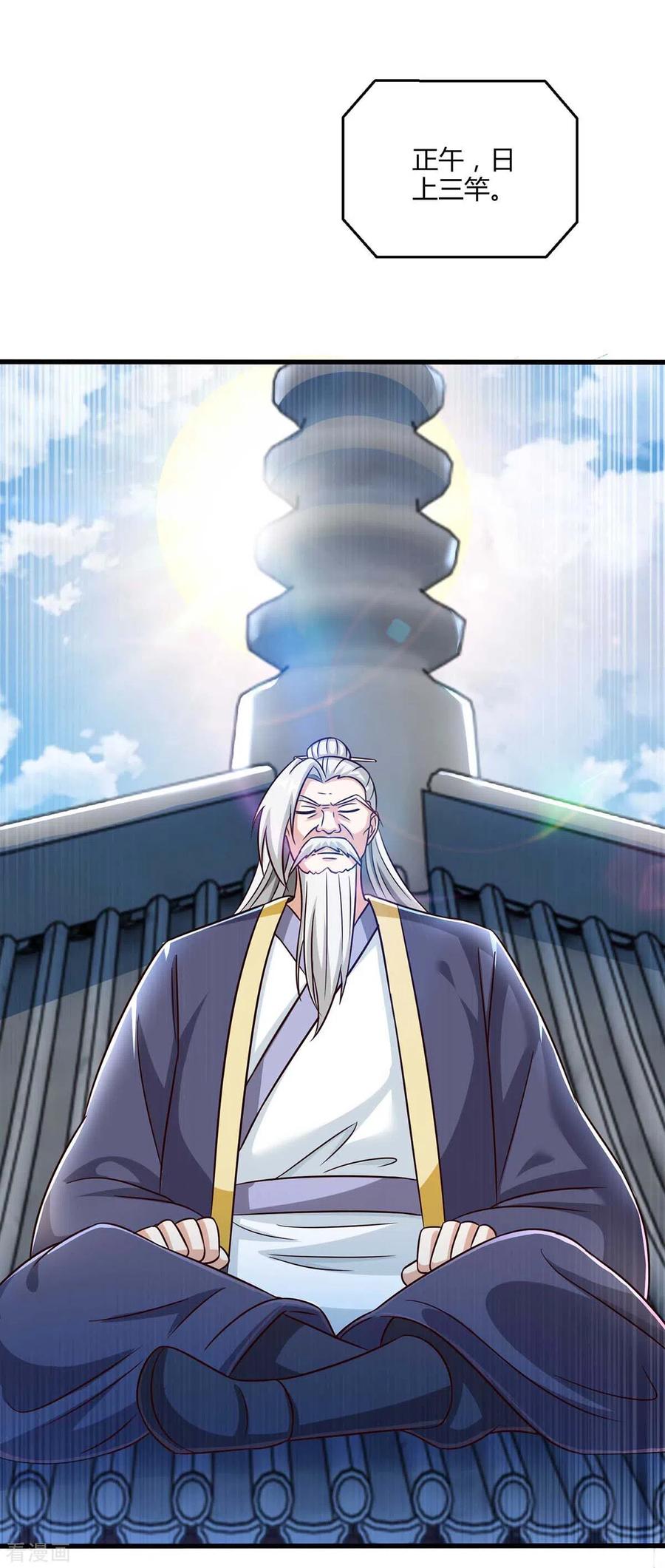 第302话 胸有成竹1