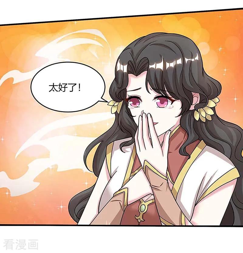 第190话 不该招惹他2