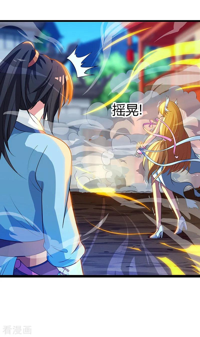 第38话 引爆雷电4