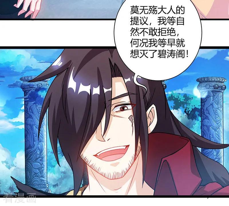 第93话 杀出重围2
