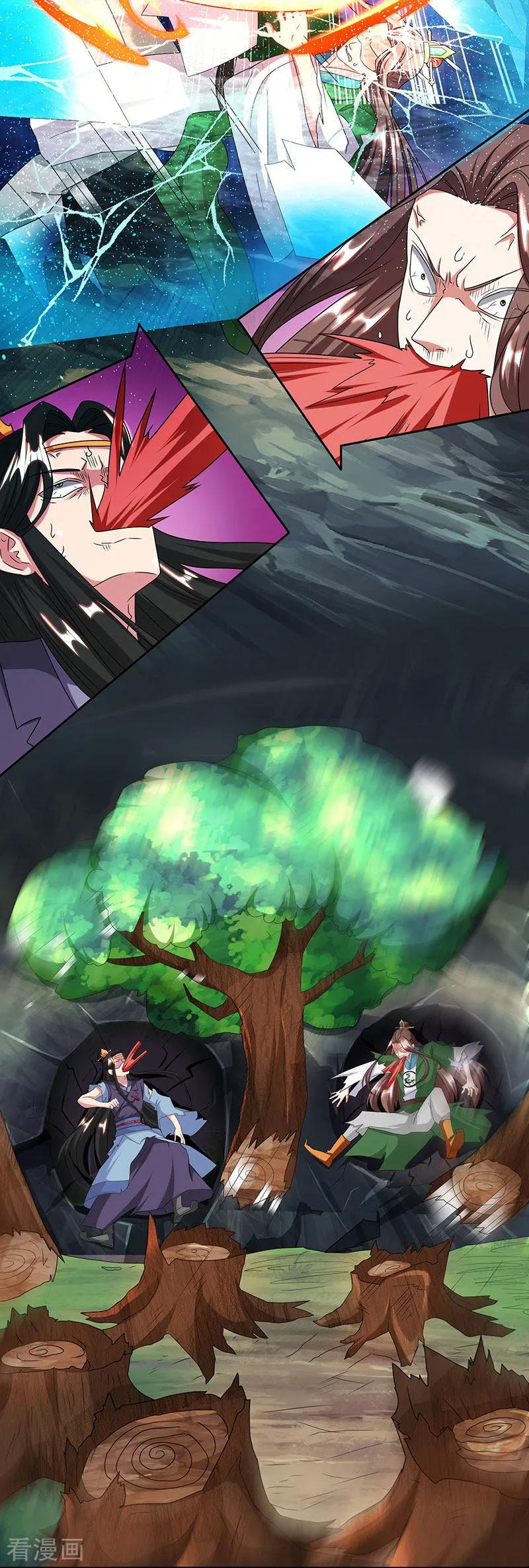 第123话 蛮皇怒3