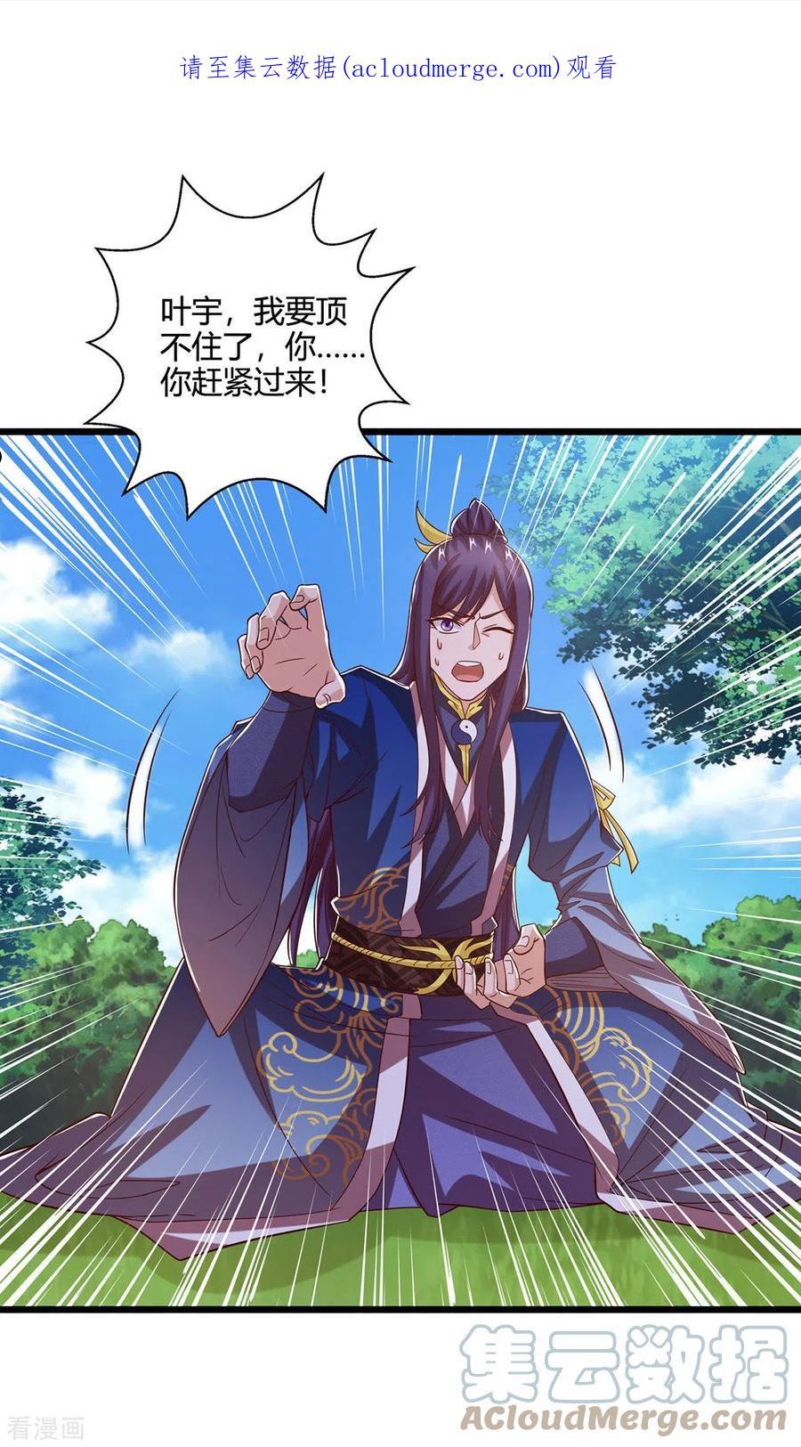 第415话 阴阳精魄0
