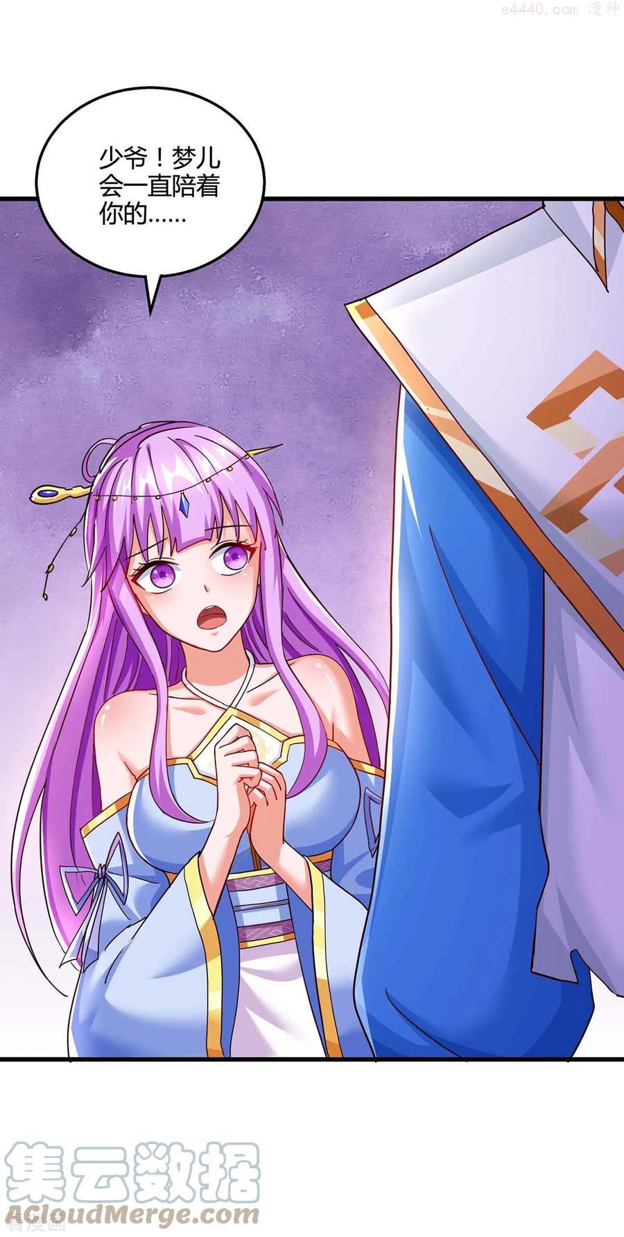 第314话 众人之力0