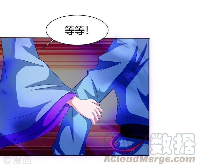 第114话 惊世之门4