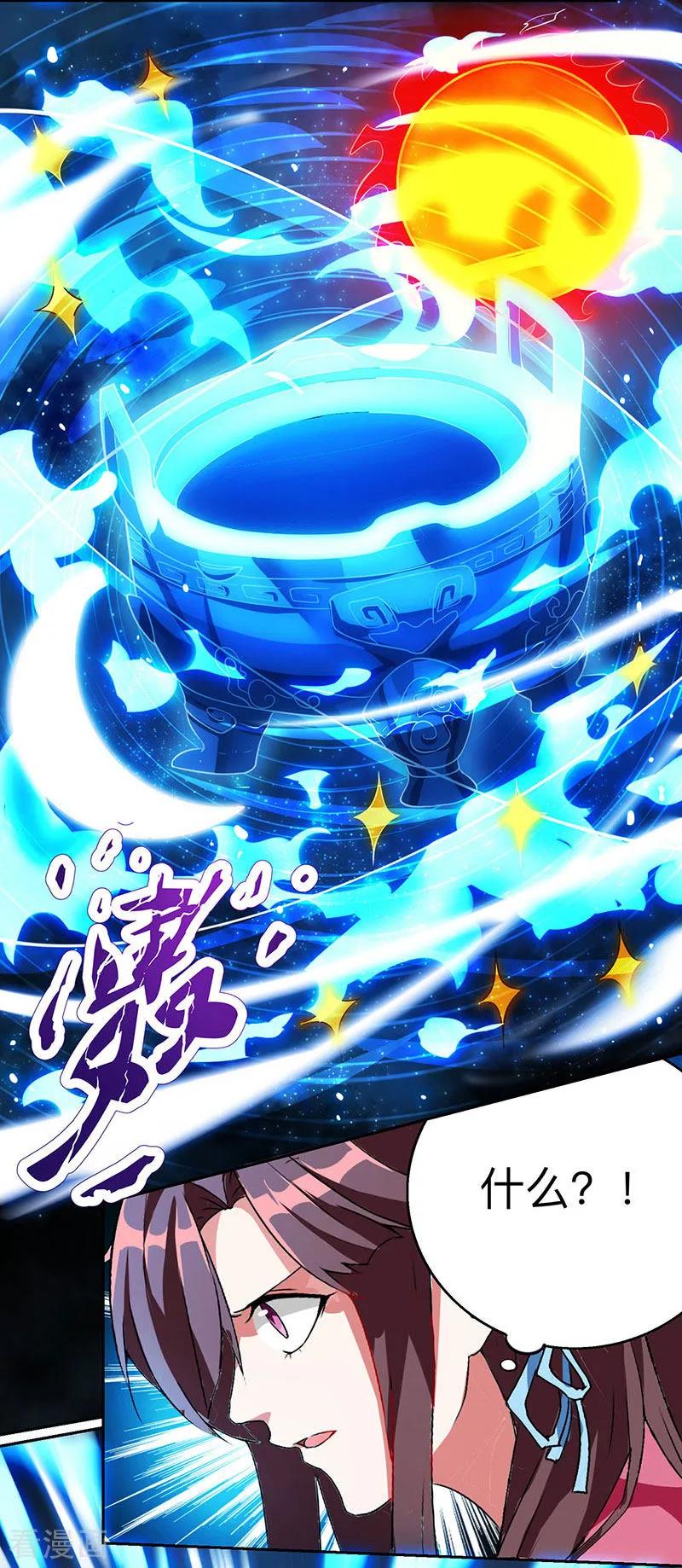 第13话 意外破解1