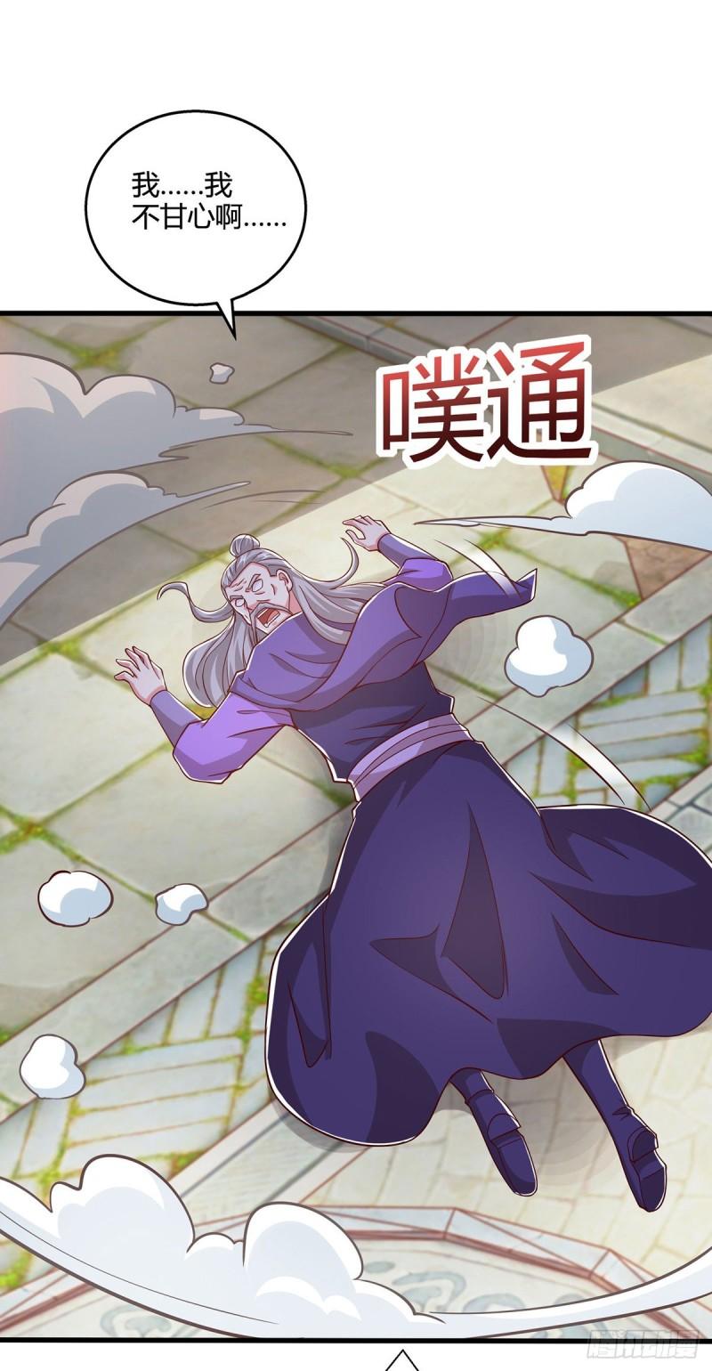 第407话 诗家有难0