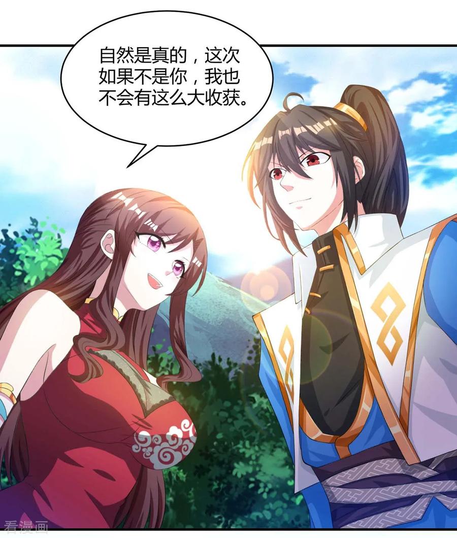 第148话 救人1