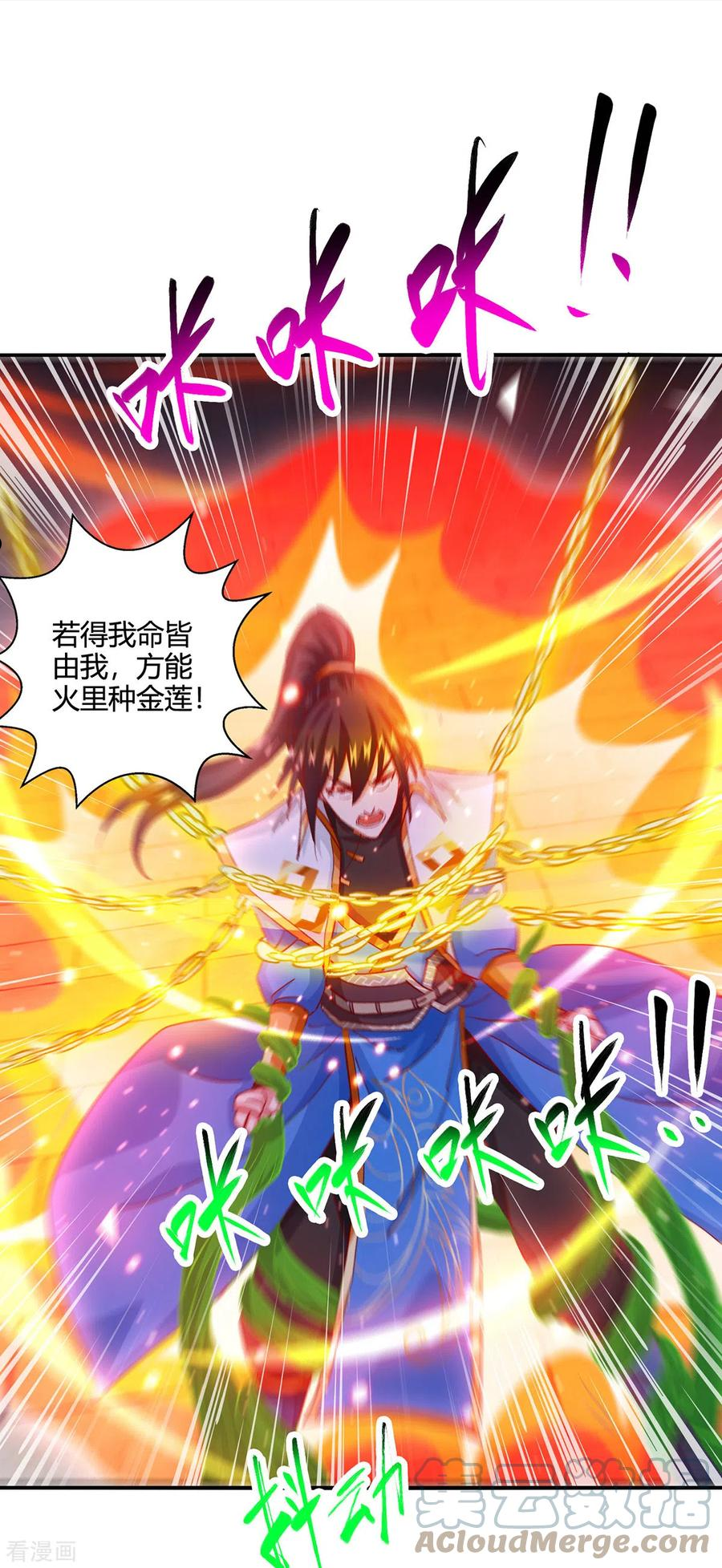 第380话 临阵突破0