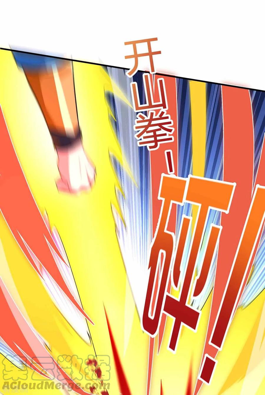 第128话 说话不算数4