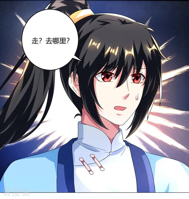 第41话 江湖再见1