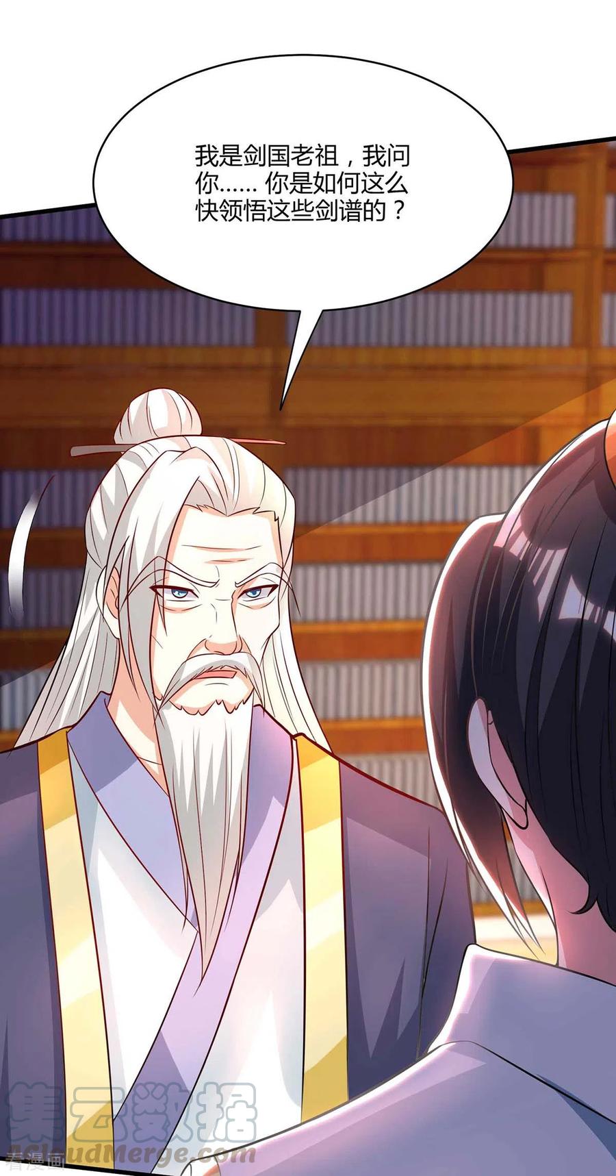 第282话 高手过招0