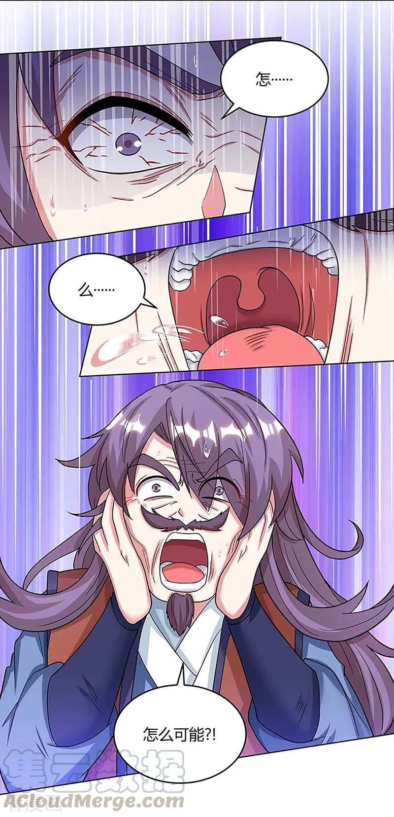 第190话 不该招惹他3