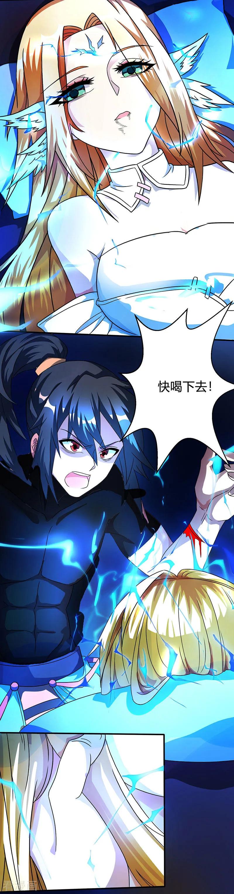 第39话 割腕救人4