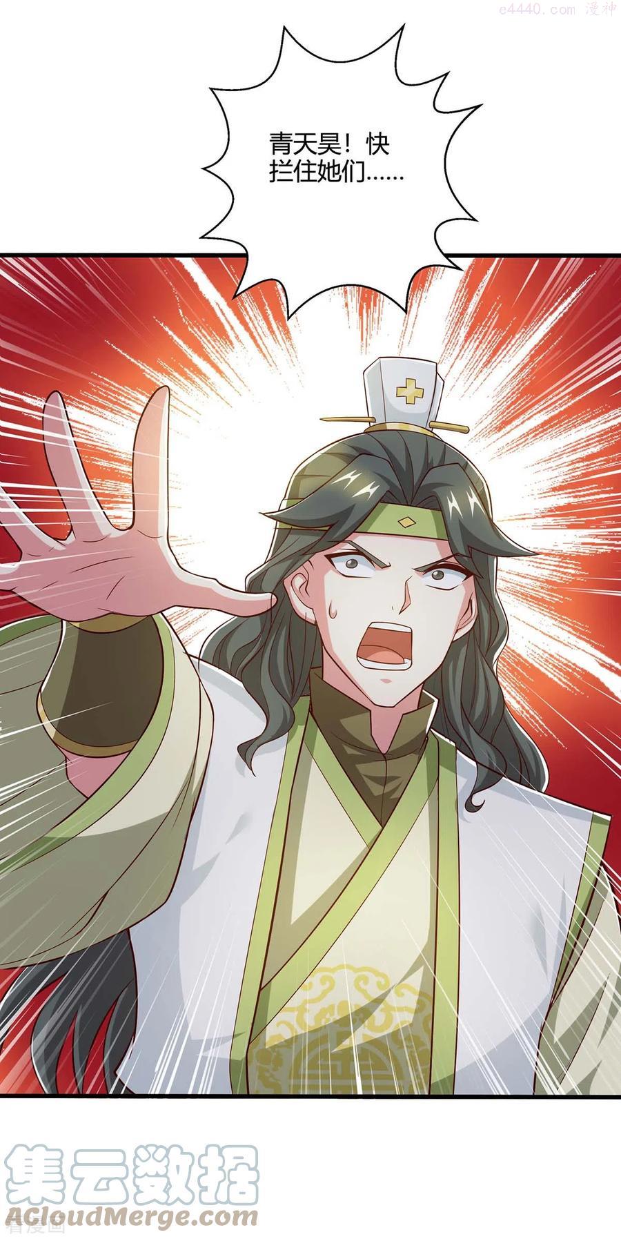 第349话 士别三日4
