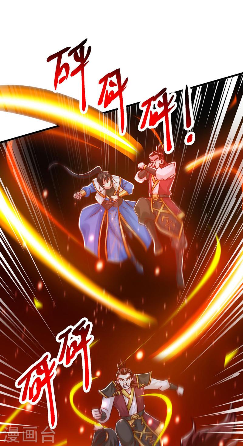 第412话 叶宇也败了？3