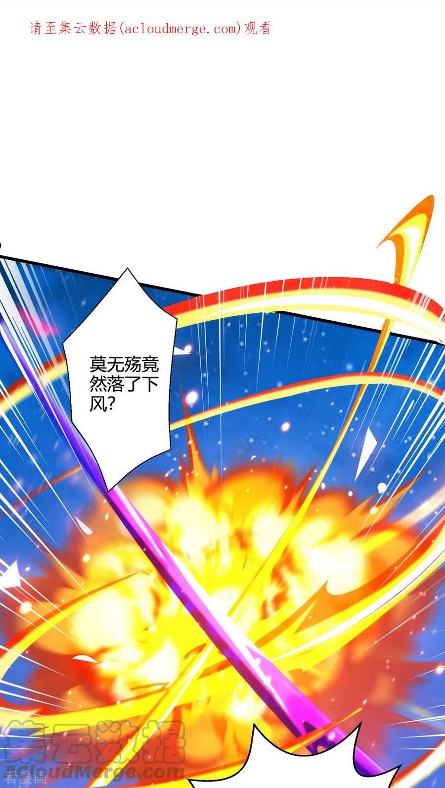 第393话 不过如此0
