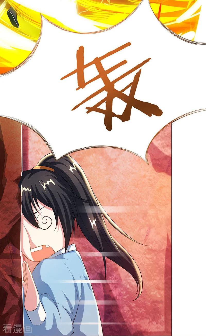 第86话 像魂合一2