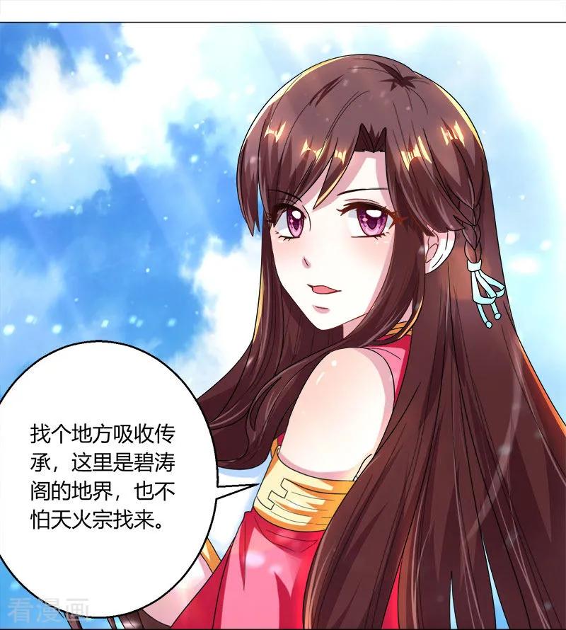 第41话 江湖再见2