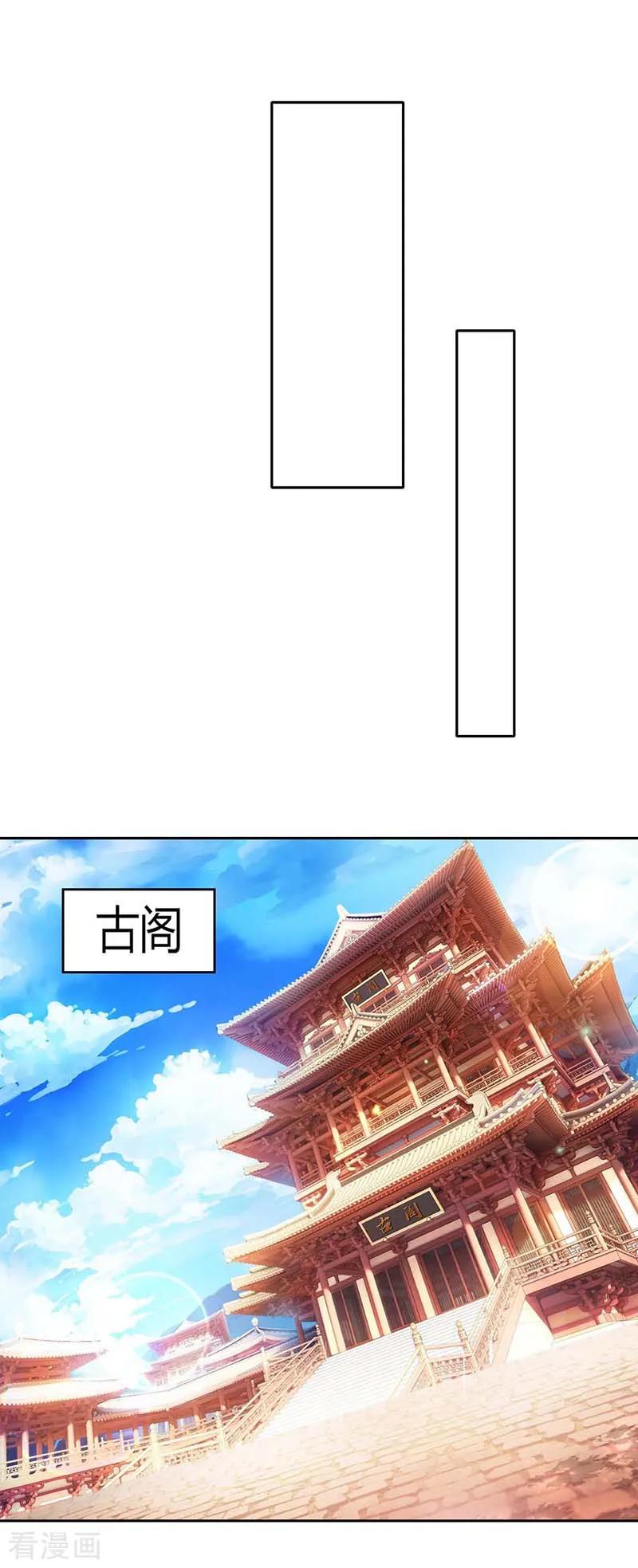 第179话 力量消散2